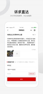 汉企通