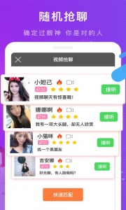 秘爱