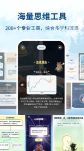 林间聊愈室手机版