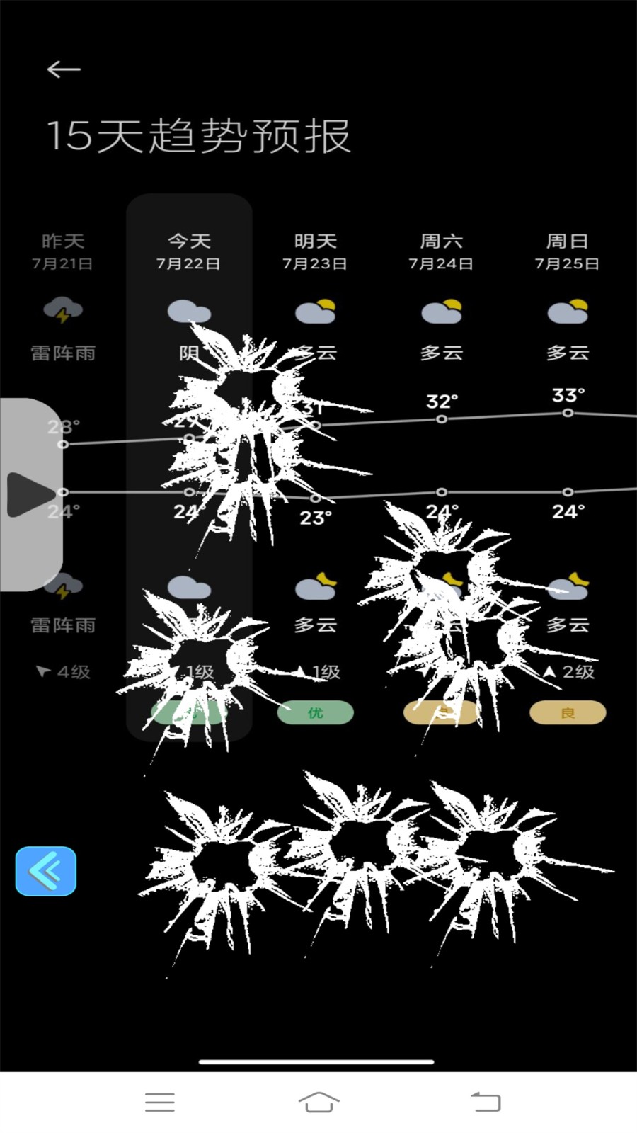 碎屏恶作剧免费版下载