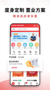 ai合富最新版