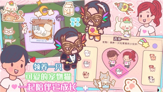 口袋迷你餐厅