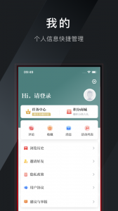 爱尚富阳app