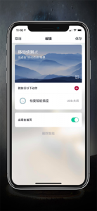 柏曼智能
                           