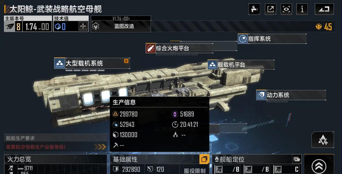 无尽的拉格朗日太阳鲸怎么样-无尽的拉格朗日太阳鲸方法