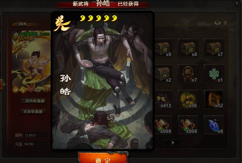 三国杀哪些史诗将比较弱-三国杀史诗将攻略