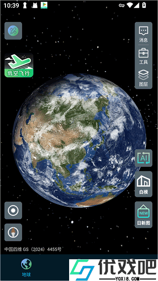 四维地球app