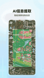 四维地球app