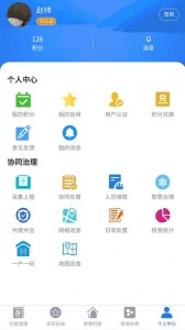 慧治大观