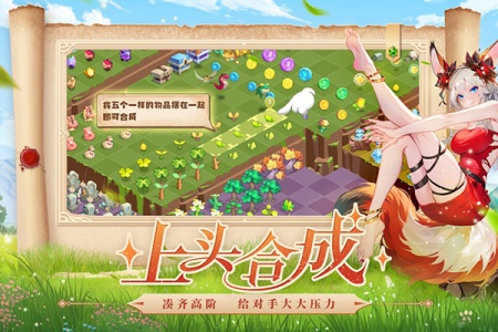 奇异大陆游戏