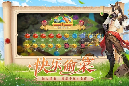奇异大陆游戏