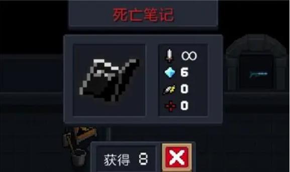 元气骑士怎么秒杀敌人-元气骑士秒杀攻略