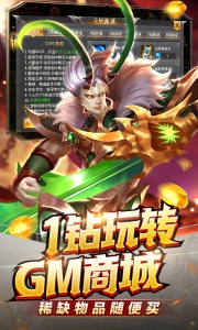 魔法来袭免费版
