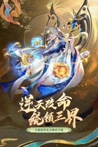 太吾纪元九游版
