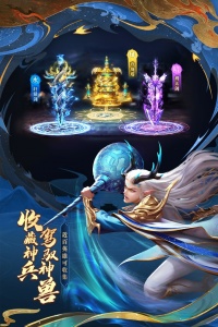 太吾纪元九游版
