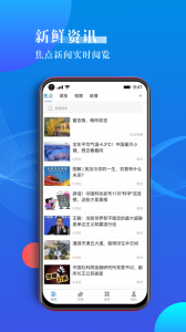 海曙app