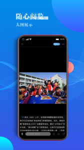 海曙app