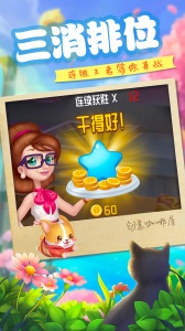 创意咖啡屋游戏