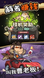 王者猎人官方正版