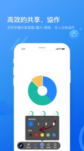 瞩目app
