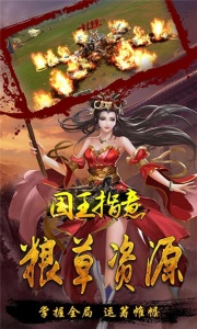 国王指意官方版