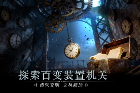 同盟神探手游