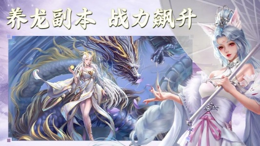 侠隐风云手游