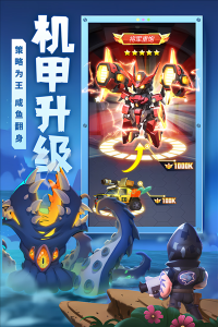 不朽大陆手游