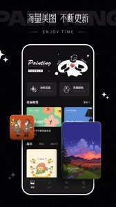 iartbook官方正版