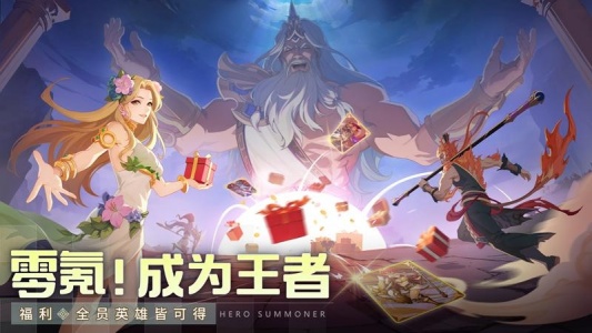 群英召唤师官方版