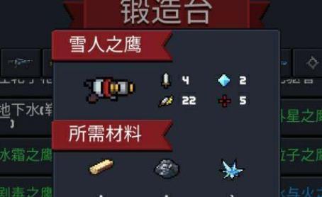 元气骑士召唤武器有哪些-元气骑士召唤武器攻略