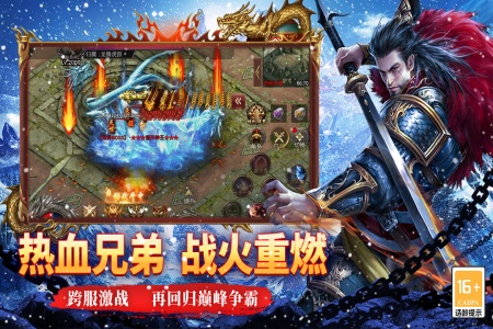 寒刃手游