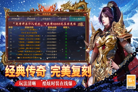 寒刃手游