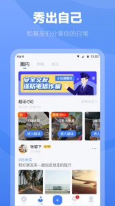 白袜