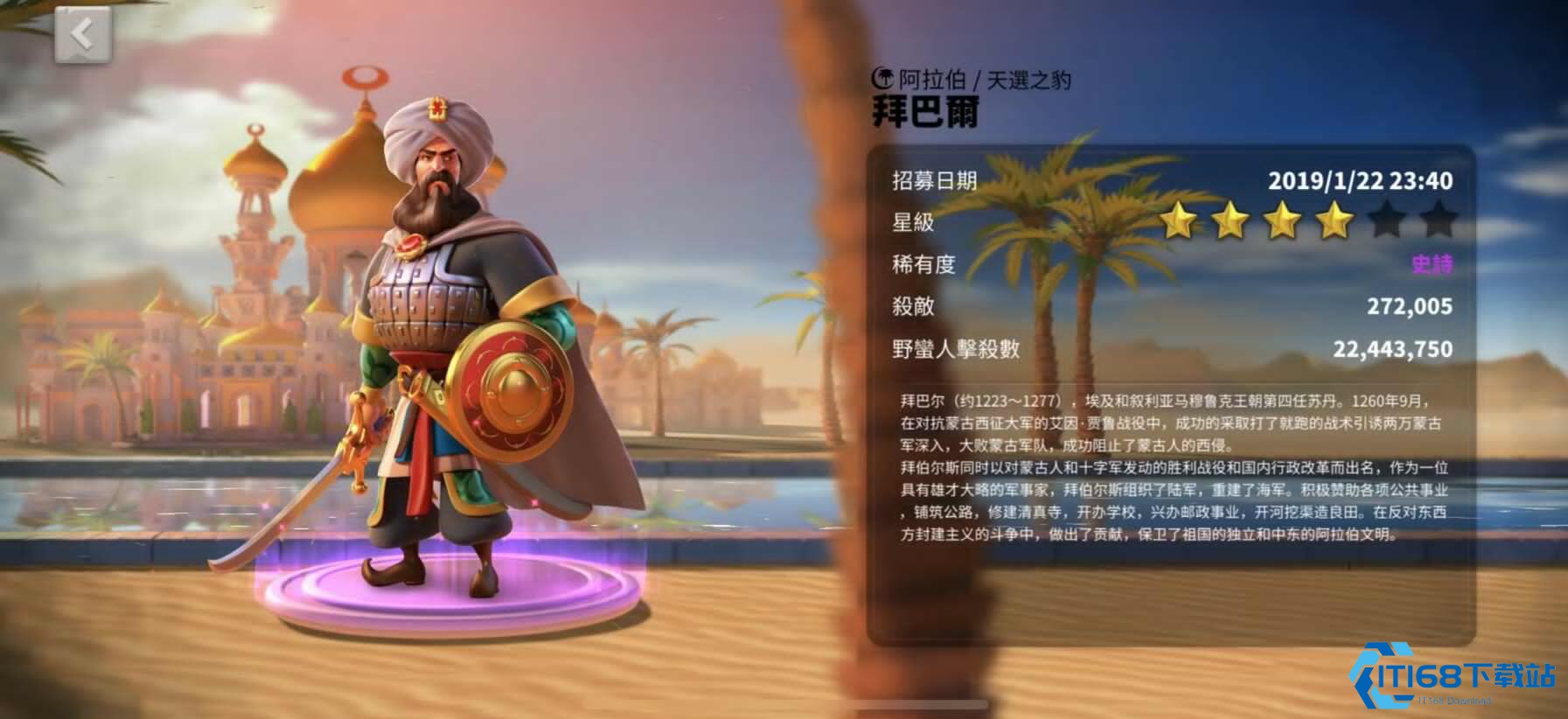 平民玩家福音：必练紫色将领构筑强力核心阵线【相关介绍】