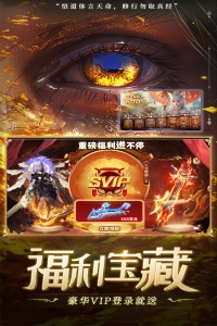 补天志0.05折