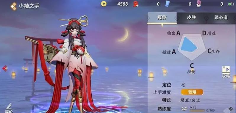 决战平安京小袖之手怎么玩-决战平安京小袖之手全面指导