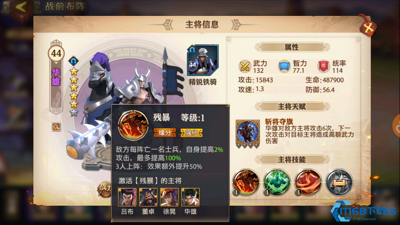 骑术大师张辽：顶级搭档解锁战场狂暴冲锋【全面指导】