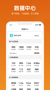 立刻美