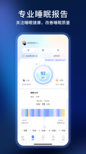 智慧慕思app