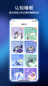 智慧慕思app