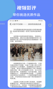 柠檬时光免费