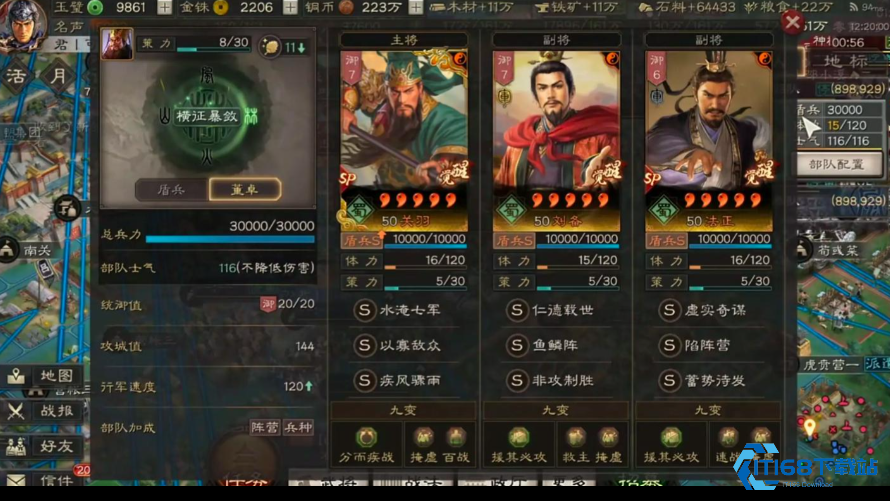 游戏同盟增援高效秘技【详细指南】