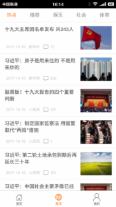 好视界影视
                           
