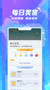 元魔方最新版