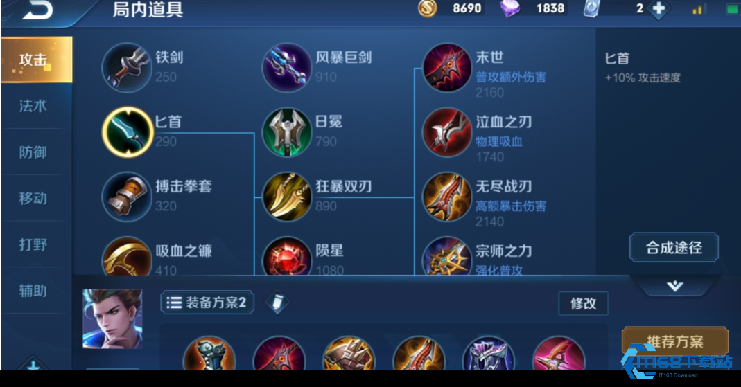 狄仁杰出装流派攻略增强实战表现【必备策略】
