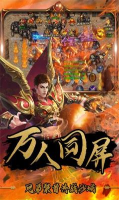 祖玛传奇中文版安卓下载