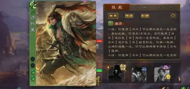 三国杀哪些宝珠将不值得换-三国杀宝珠将详细指南