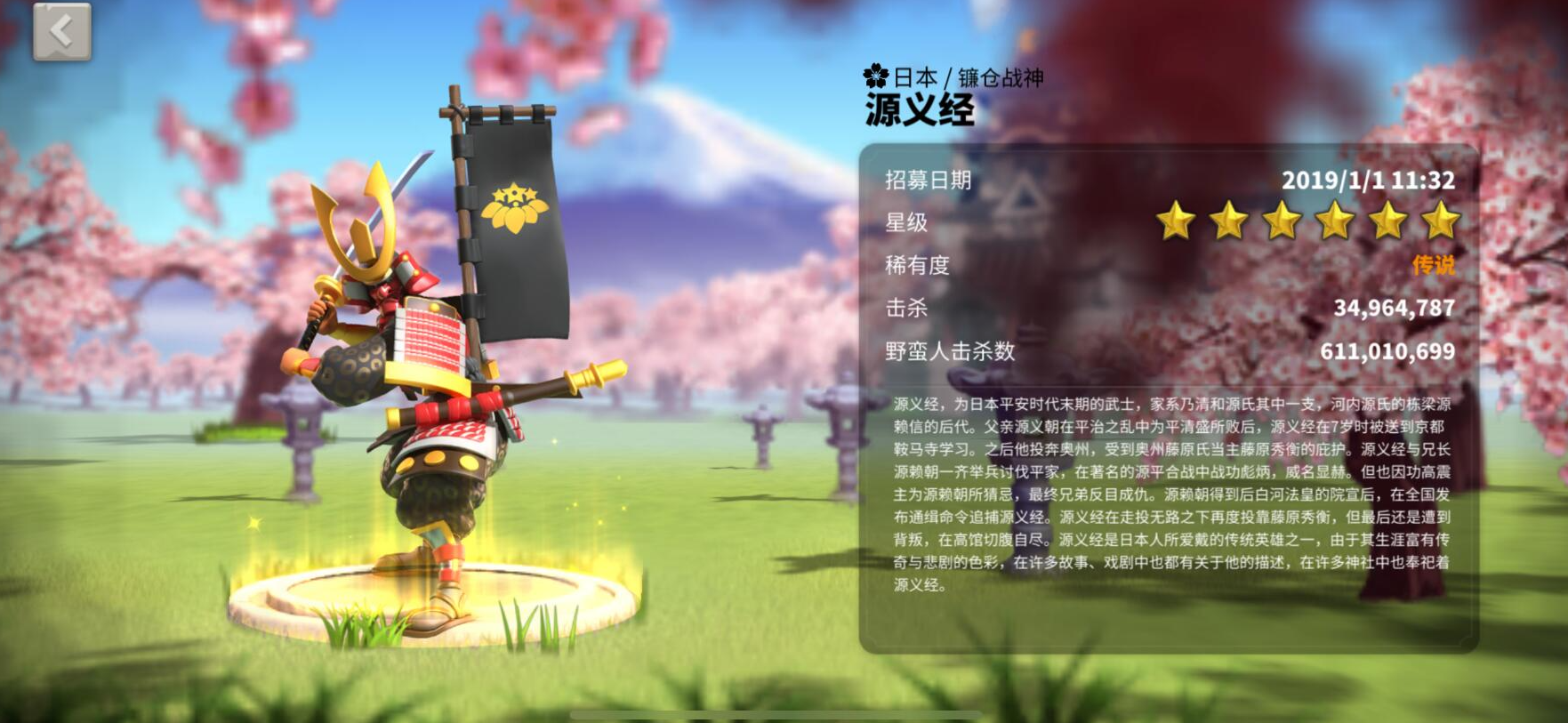 万国觉醒如何快速获得源义经-万国觉醒源义经技巧提升