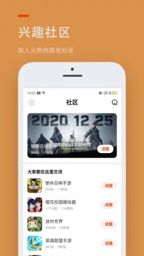 233游戏乐园最新版本免费下载